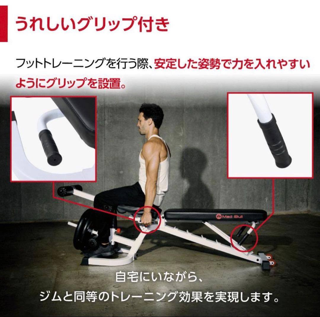 【東京都新宿区まで引き取り限定】Mad Bullトレーニングベンチ