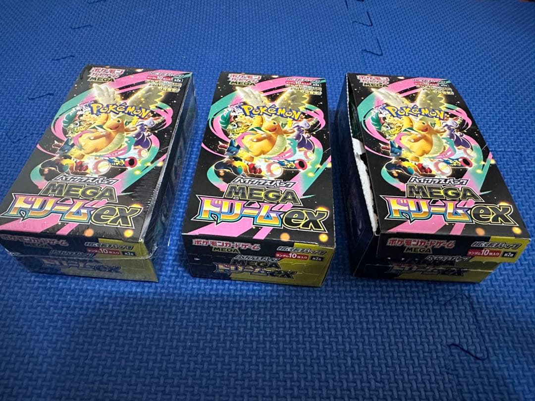 megaドリームex box シュリンク付き他　3箱セット（ポケモンカード）