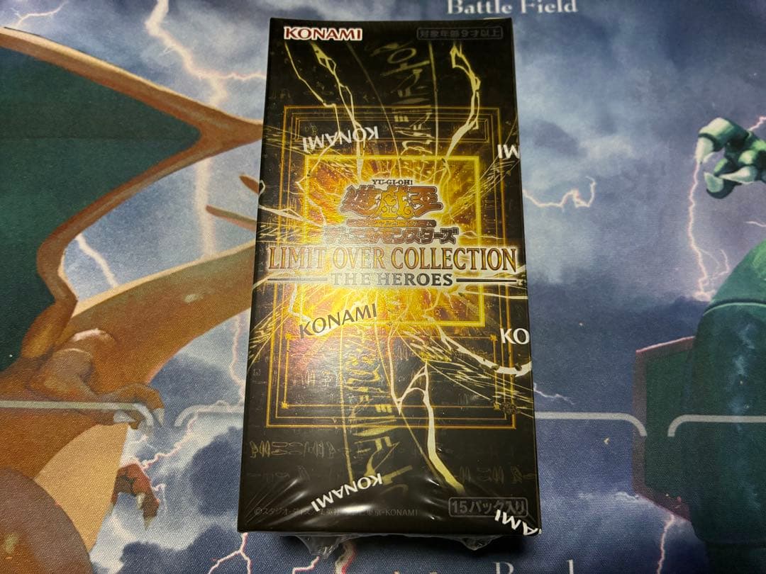 遊戯王　リミットオーバーコレクション　シュリンク付き　未開封　ボックス　box