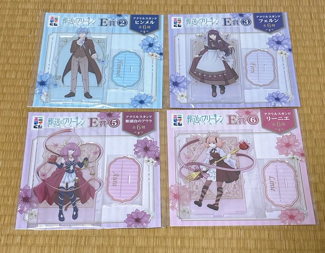 葬送のフリーレン　エニマイくじ　ラストワン賞　A賞 B賞 他11点セット