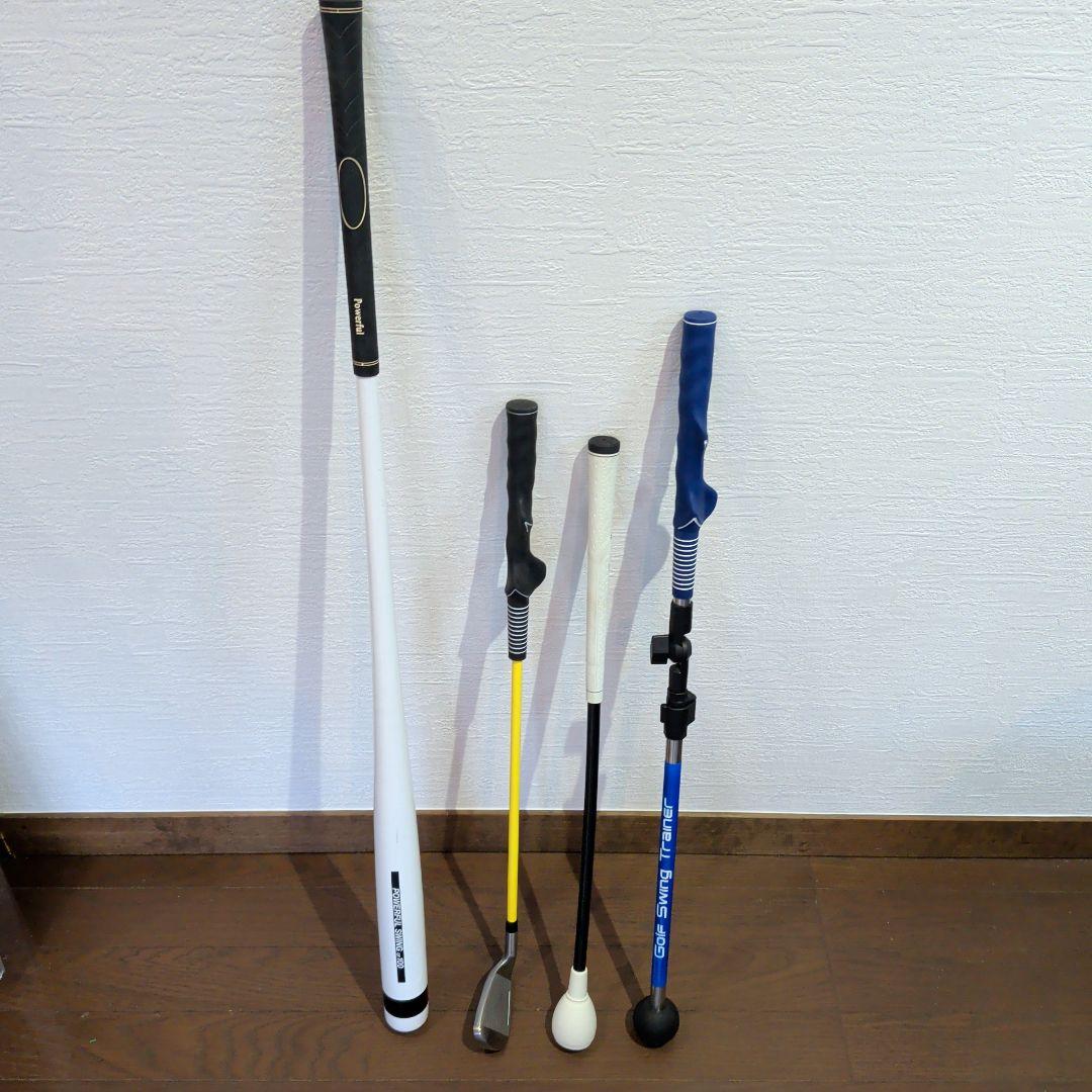 ゴルフ練習器具 まとめ売りセット スイング練習 室内トレーニング