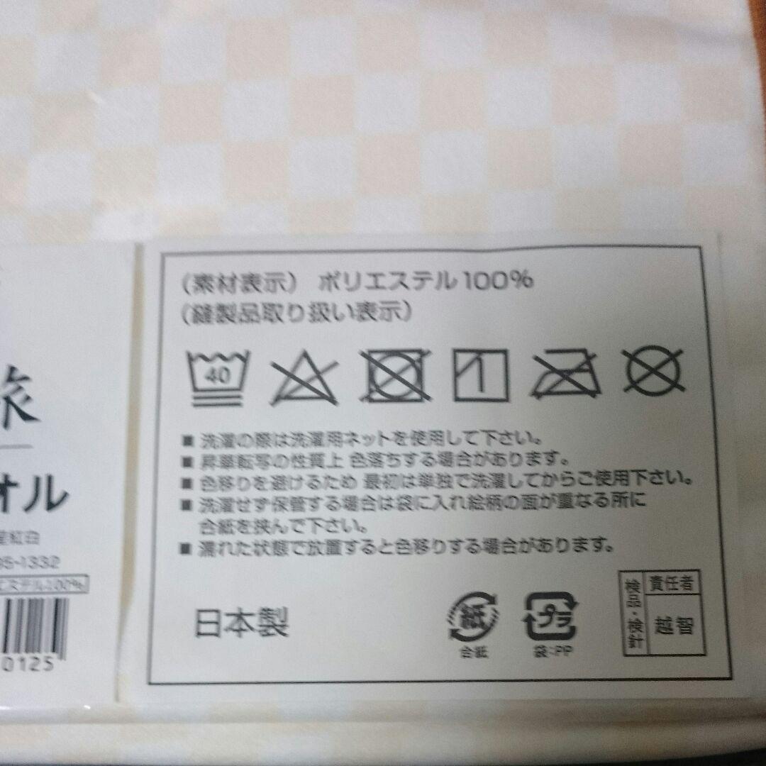 キノの旅 スポーツタオル