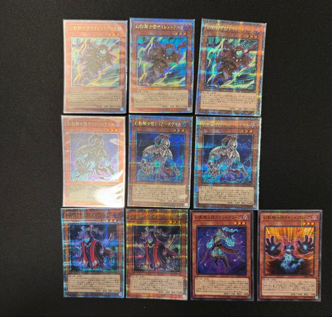 幻影騎士団 高レアセット