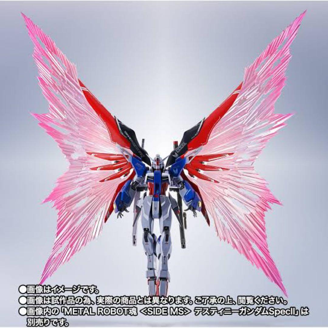 メタルロボット魂　デスティニーガンダムspec ii 光の翼エフェクトセット