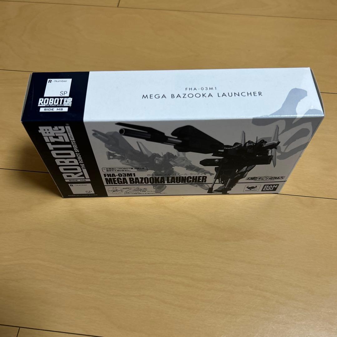 【即購入ok!!】ROBOT魂 百式対応 メガ・バズーカ・ランチャー