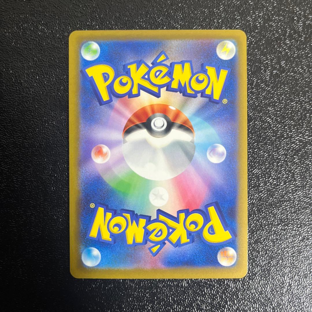 【ポケモンカード】　メガゲッコウガex SAR