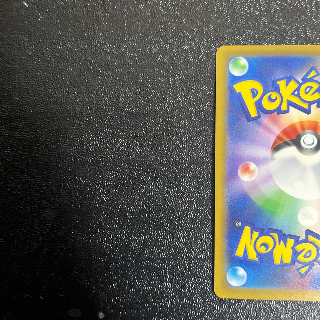 【ポケモンカード】　メガゲッコウガex SAR