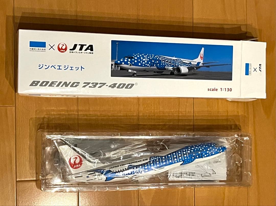 JTA ジンベエジェット　美ら海水族館　限定