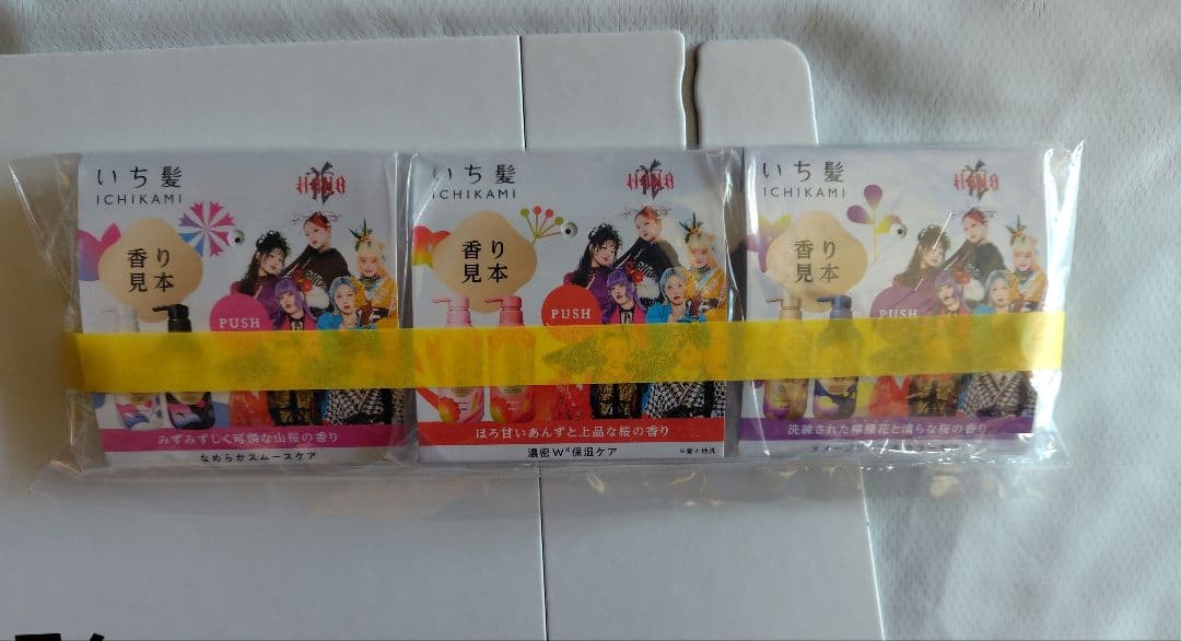 〖非売品〗HANA いち髪 販促 ボード POP