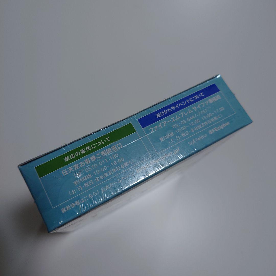 ファイアーエムブレム サイファ 赫赫たる双撃 box 未開封 シュリンク付