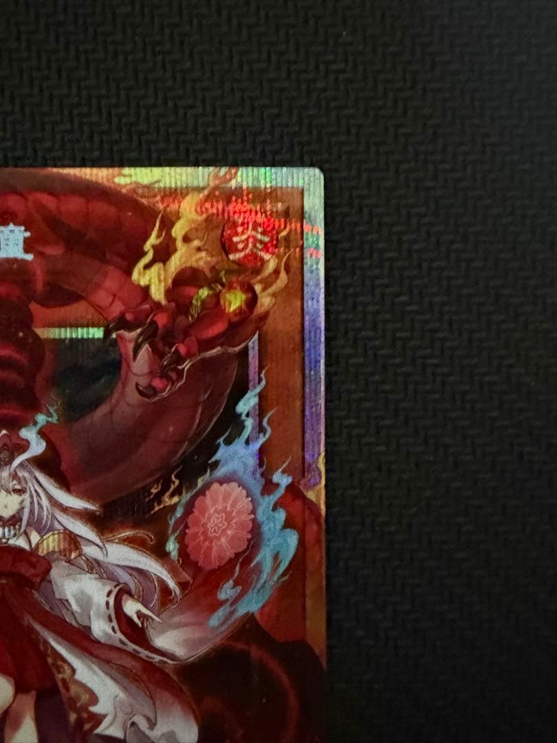 遊戯王　倶利伽羅天童　オーバーフレーム　プリズマ　②