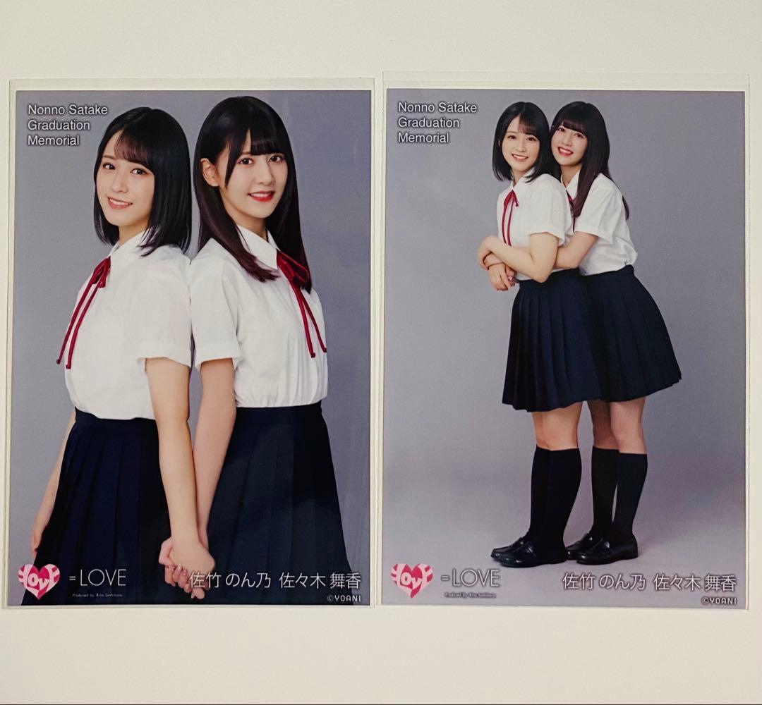 =LOVE 生写真 115枚！まとめ売り