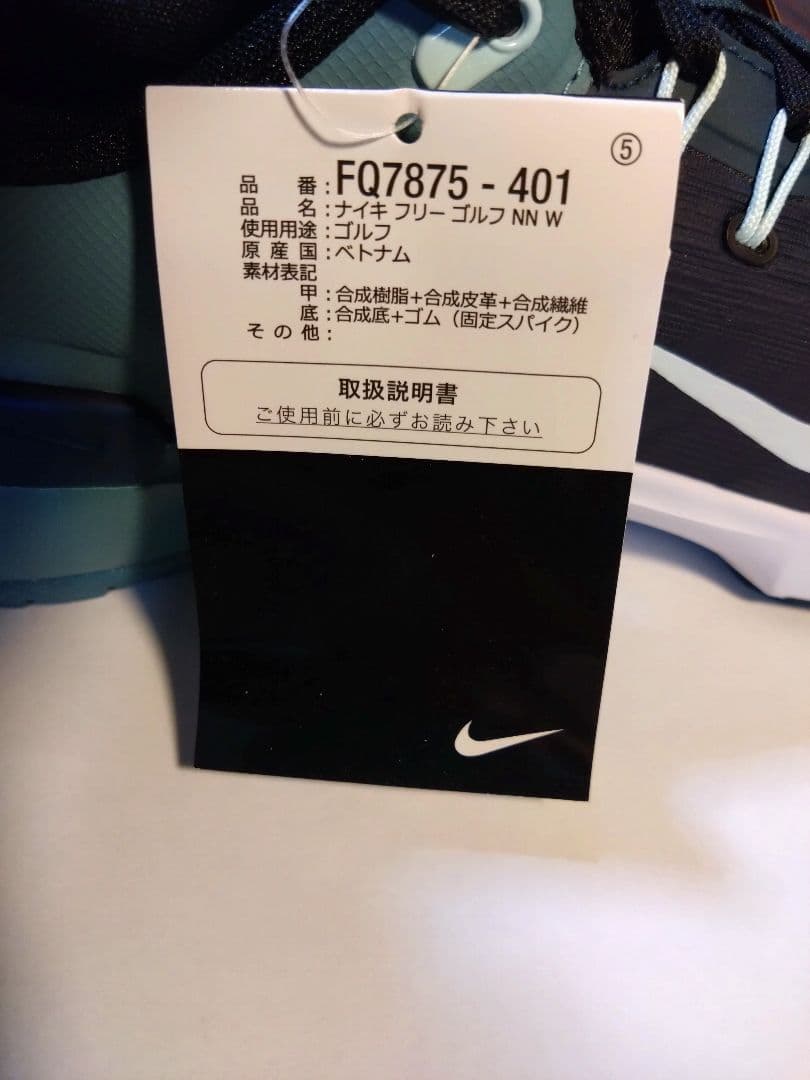 NIKE free golf nn 28cm ProV1付き
