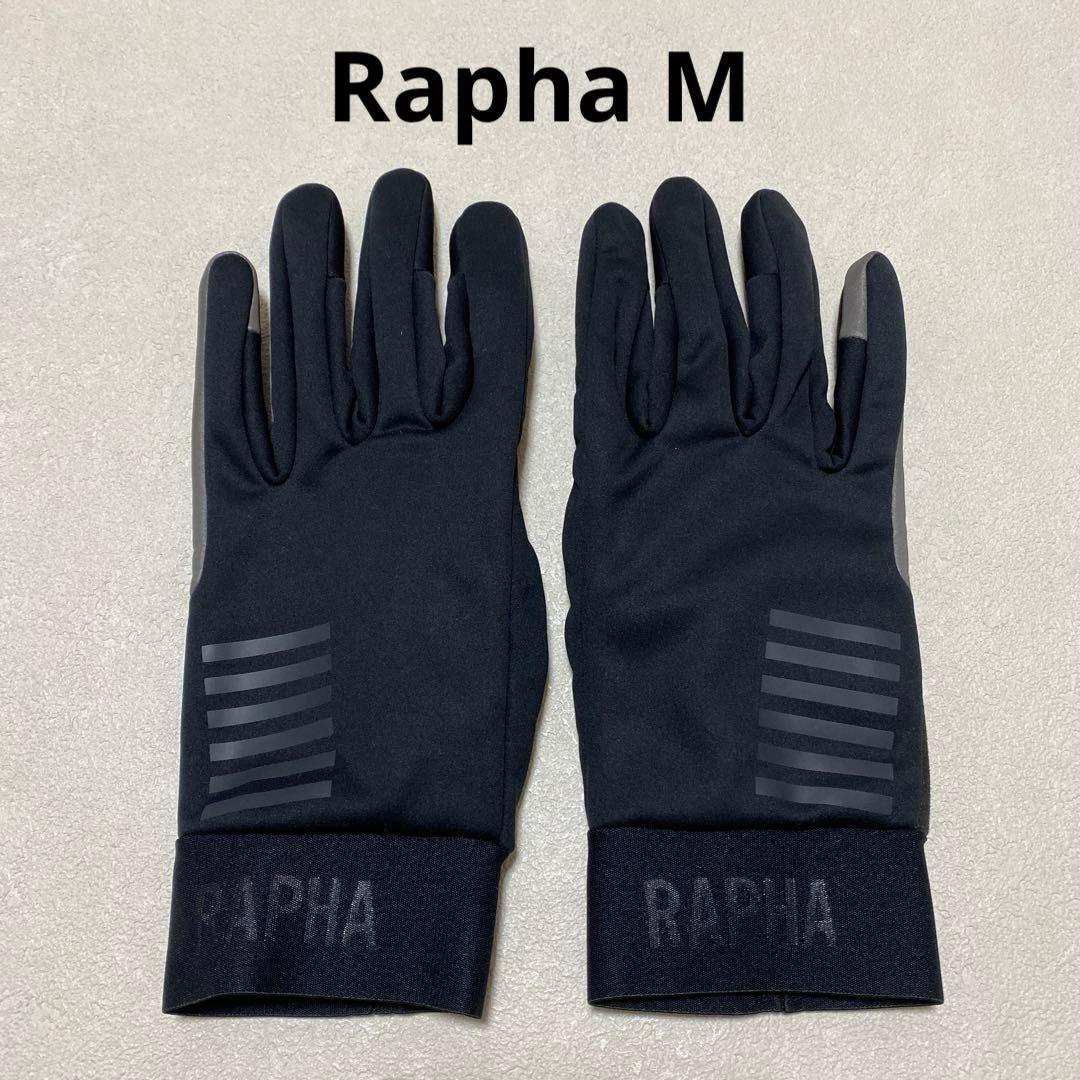⭐️Rapha Pro Team ラファ　グローブ　手袋　黒　M