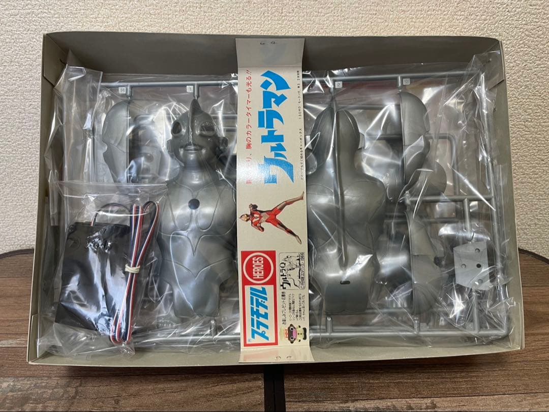 マルサン復刻版プラモデル　ウルトラマン 電動歩行　ノスタルジックヒーローズ