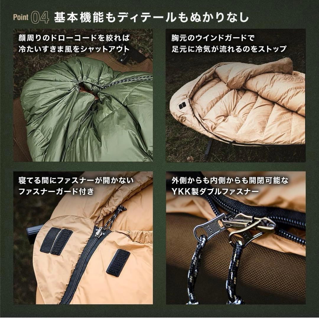 キャンプグリーブ シュラフ 春夏用 寝袋 ダウン マミー型 アーミーグリーン