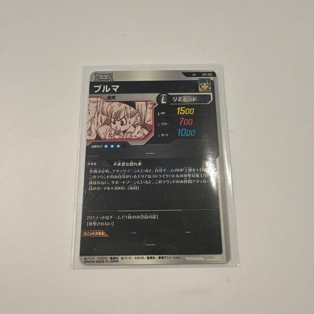ドラゴンボール　アドバンスパック R パラレル　ブルマ　APT-018