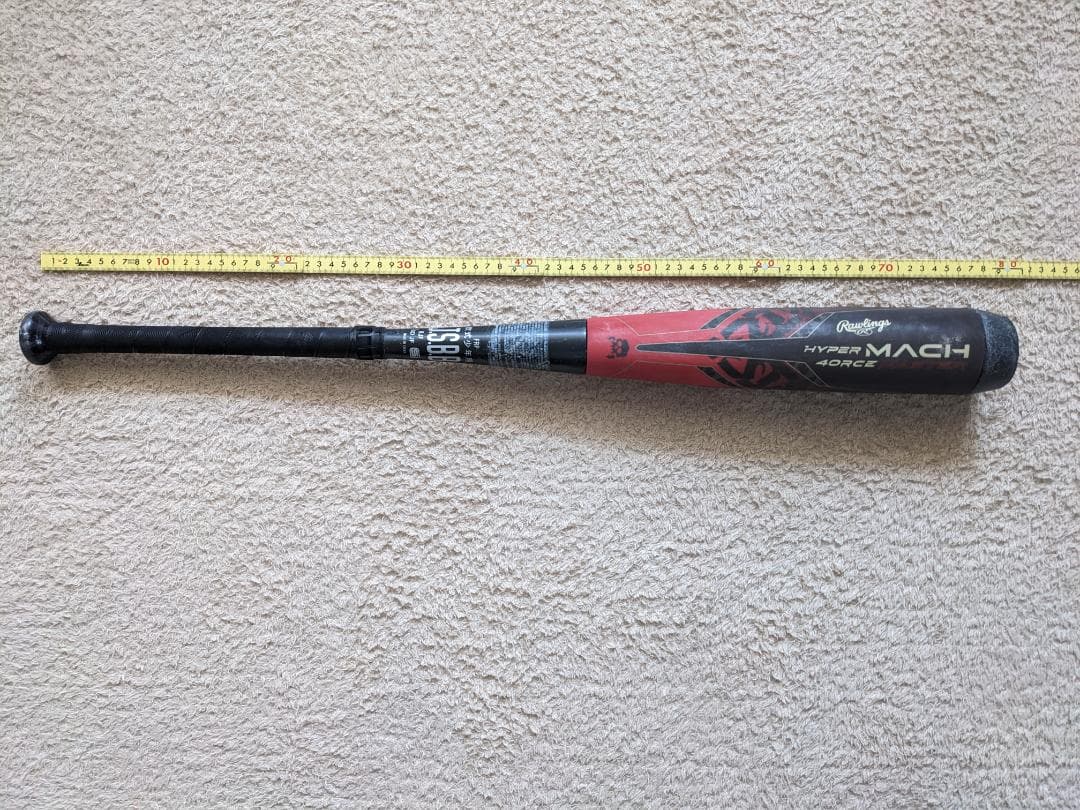 Rawlings HYPERMACH 4ORCE MASTER（少年軟式バット）