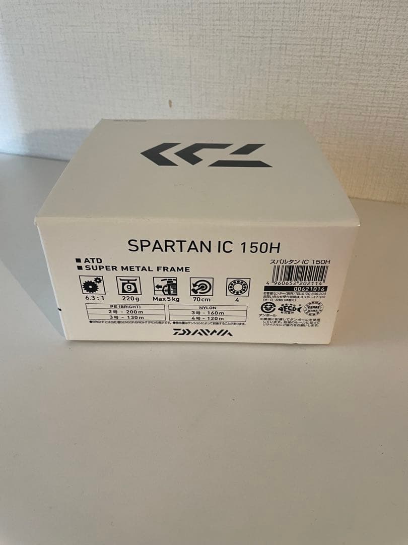 Daiwa SPARTAN IC 150H リール