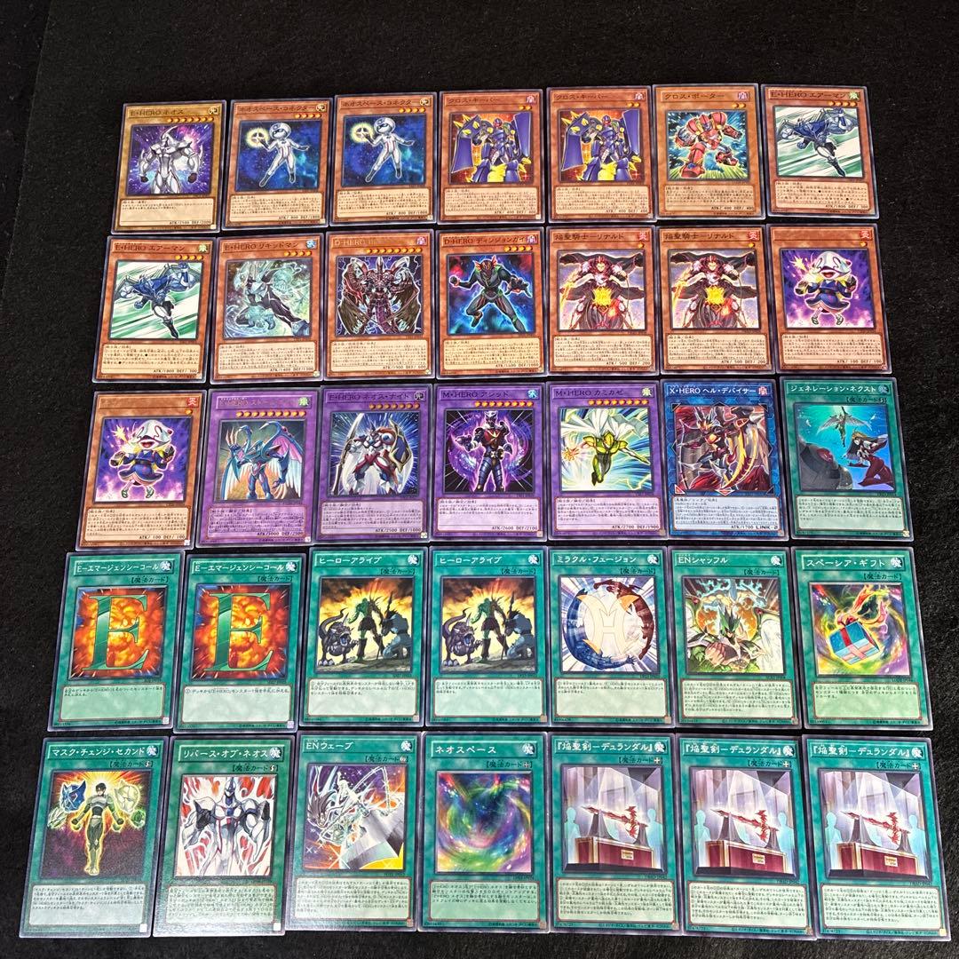 【即日発送】 遊戯王 «レインボーネオス» 構築済みデッキ 90枚 日版
