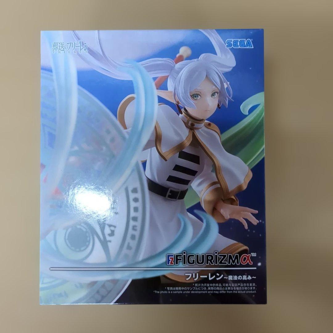 【19点】フリーレン★フィギュア★シュタルク★ヒュンメル★新品未開封品