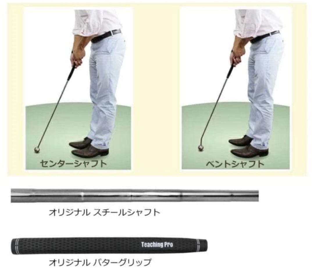 リンクス ピンポイント ストローク 鉄球ヘッド パター練習機 センターシャフト