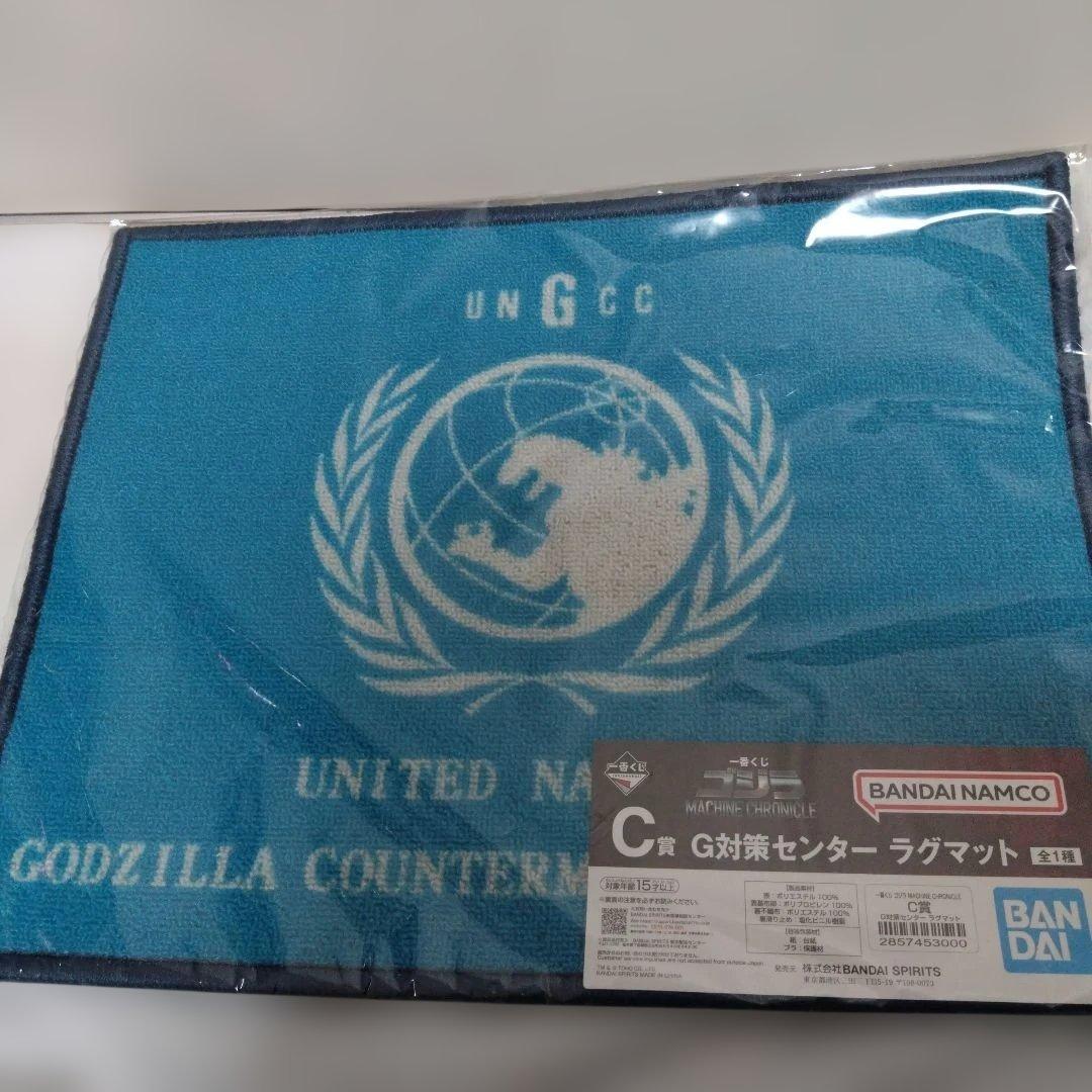 16点セット一番くじ メカゴジラ B C E F G 賞 まとめ売り