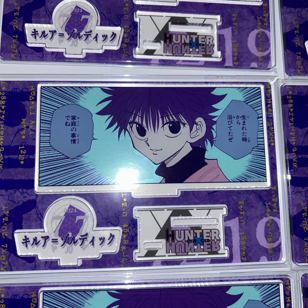 HUNTER×HUNTER キルア バースデイ缶バッジ ジオラマ フィギュア