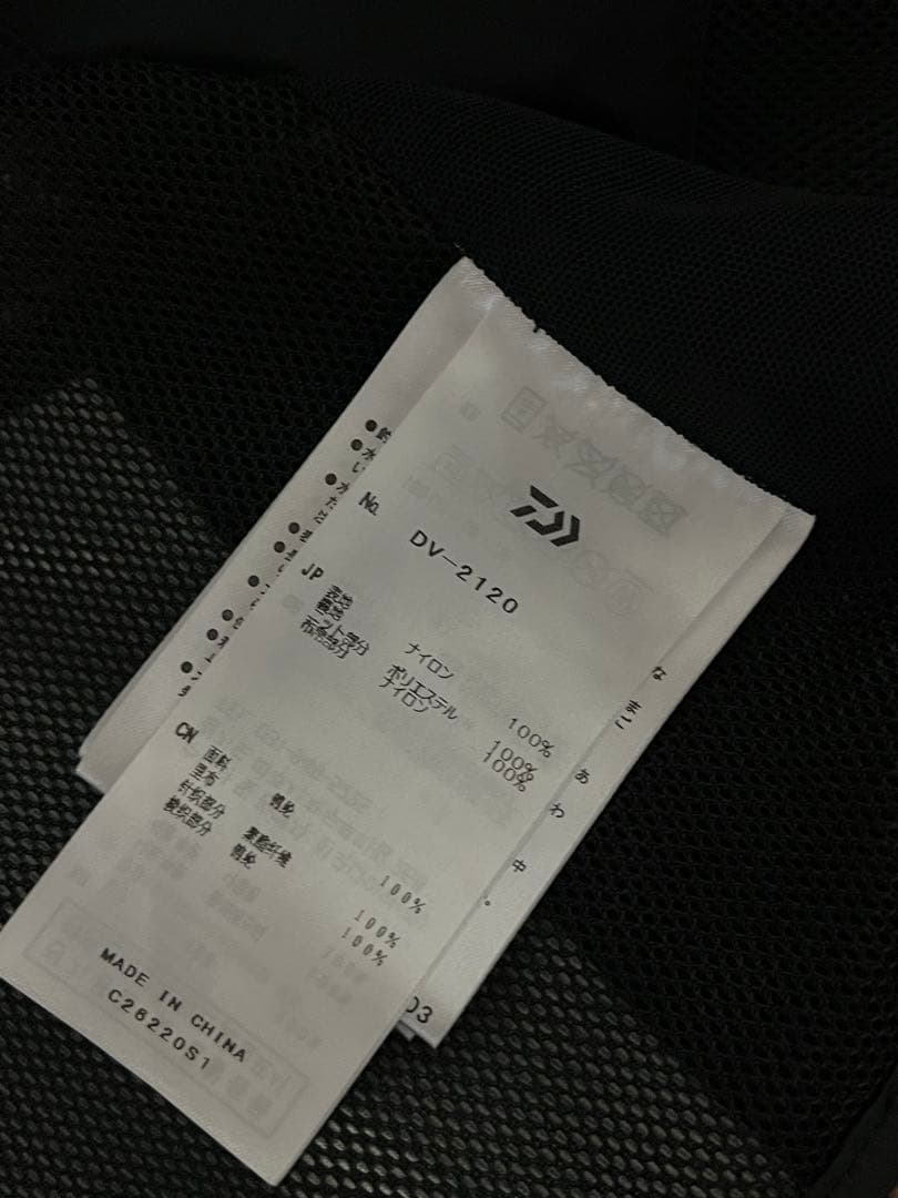 Daiwa鮎バリアテックショートベストDVー2120／XLサイズ未使用