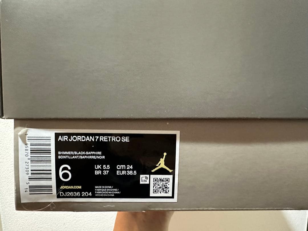 シューズ(女性用) Nike Air Jordan 7 SE \"Sapphire 24