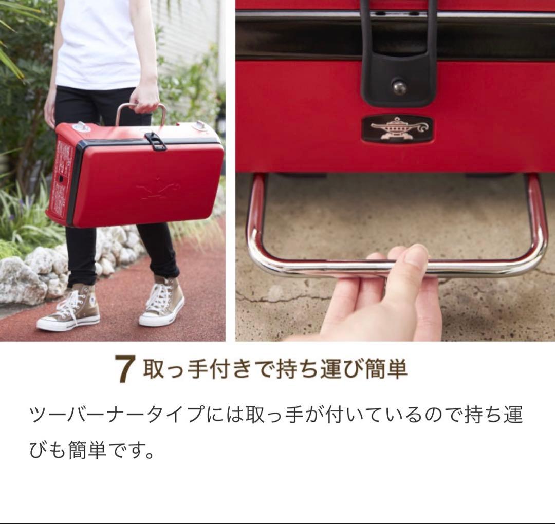 【新品未使用】センゴクアラジン ポータブル カセットガスコンロツーバーナーかまど