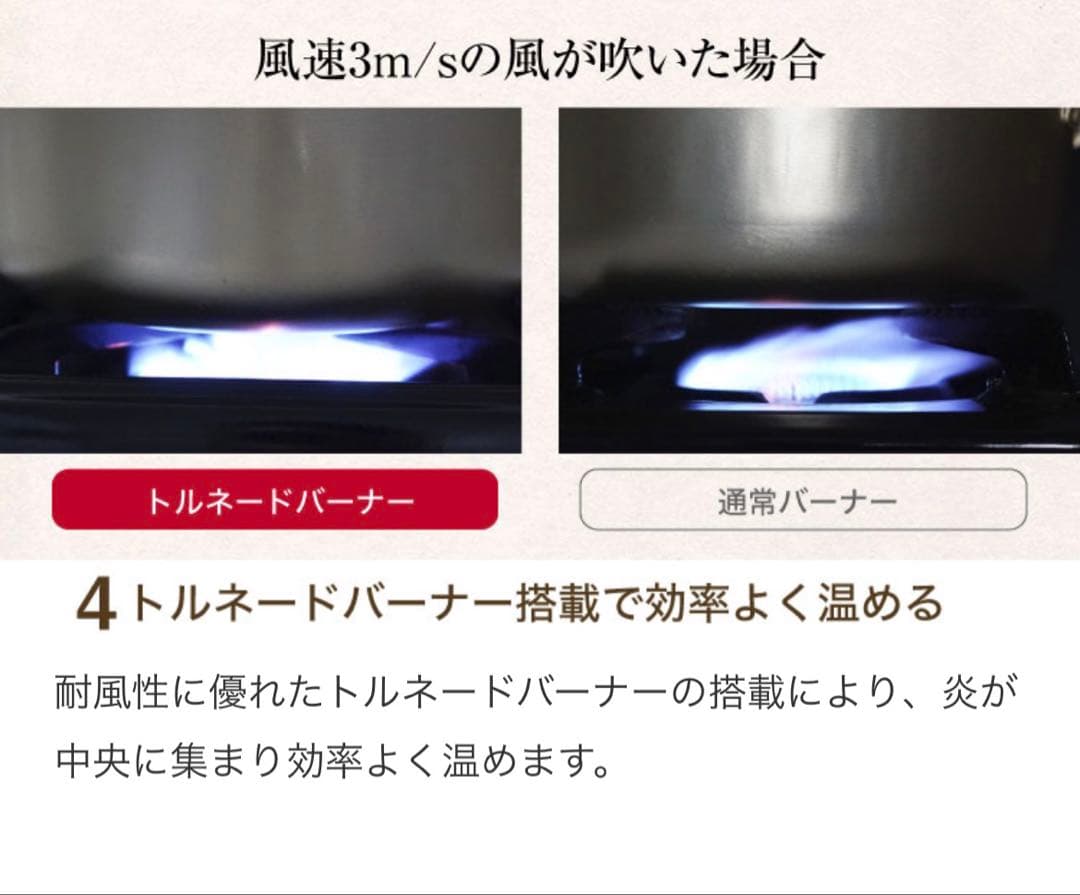 【新品未使用】センゴクアラジン ポータブル カセットガスコンロツーバーナーかまど