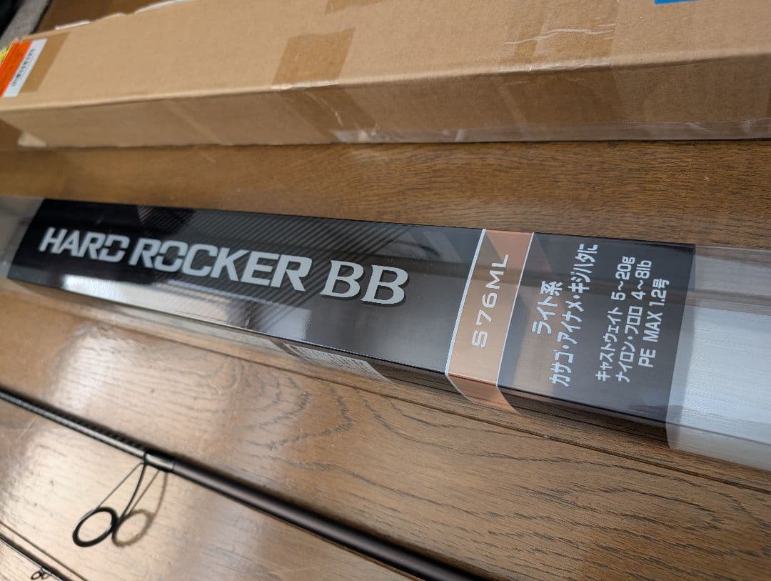 ロッド SHIMANO HARD ROCKER BB S76ML