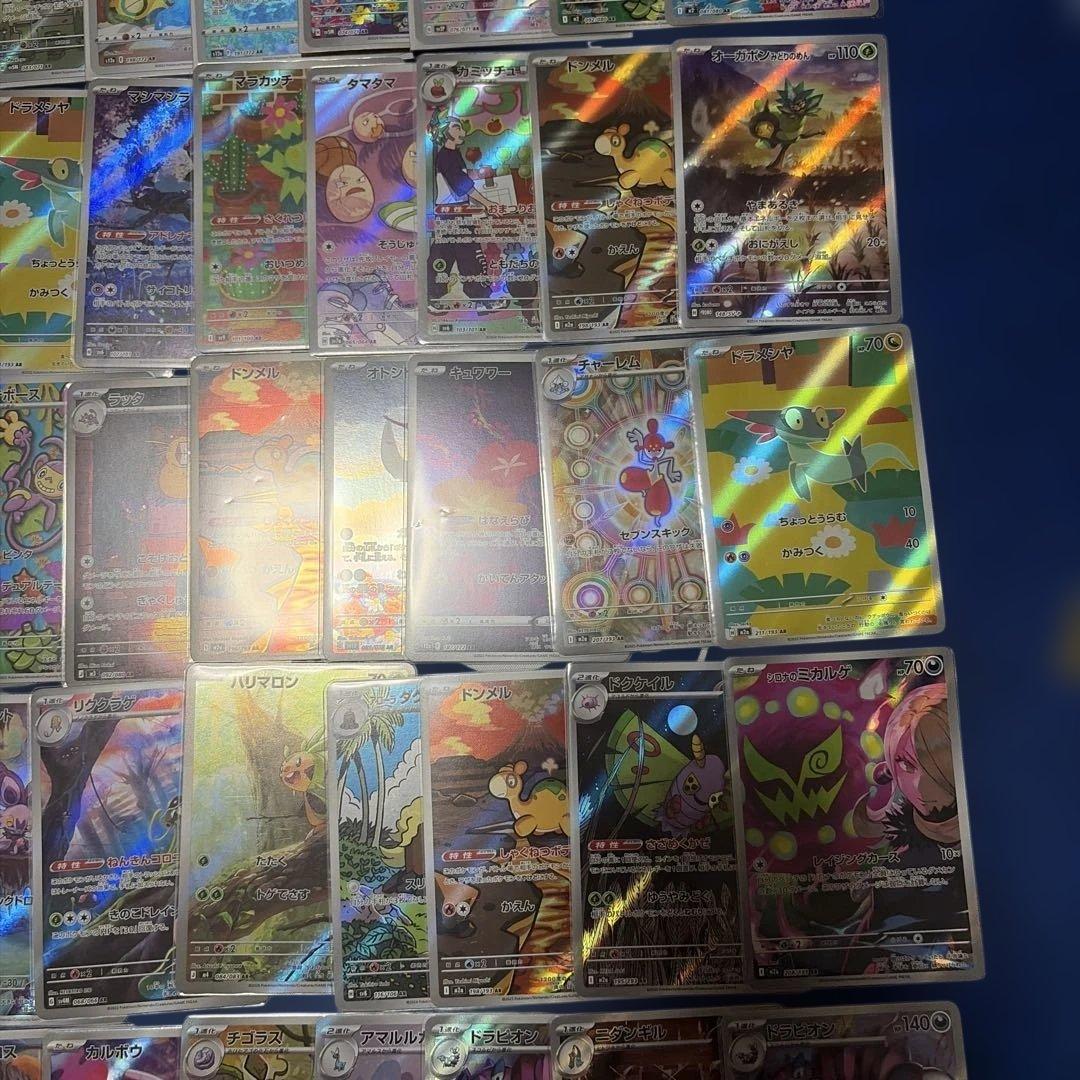 ポケモンカード　ar 51枚　まとめ売り　レシラムar