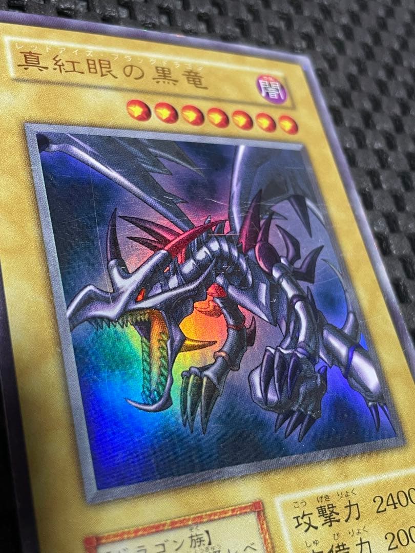 レッドアイズブラックドラゴン　デーモンの召喚　ブラックデーモンズドラゴン　3枚