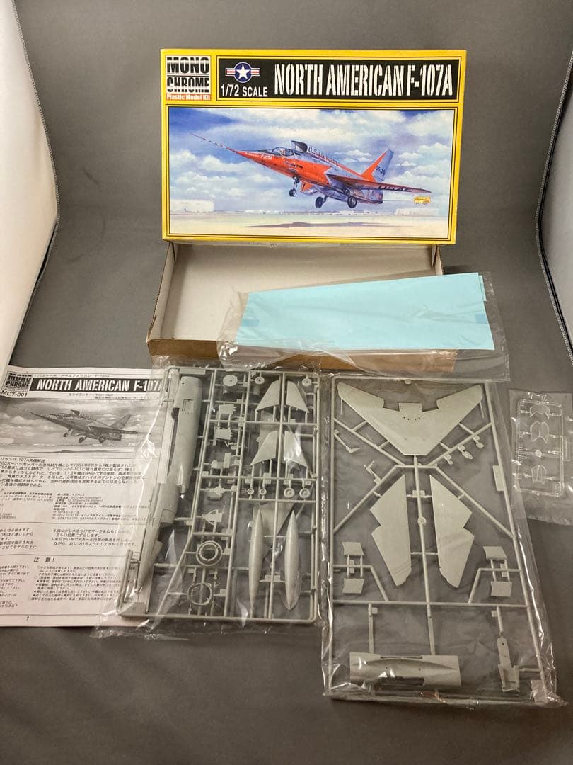 ア*ー様 モノクローム F-107A 川西式四発飛行艇 九七式大型飛行艇23型
