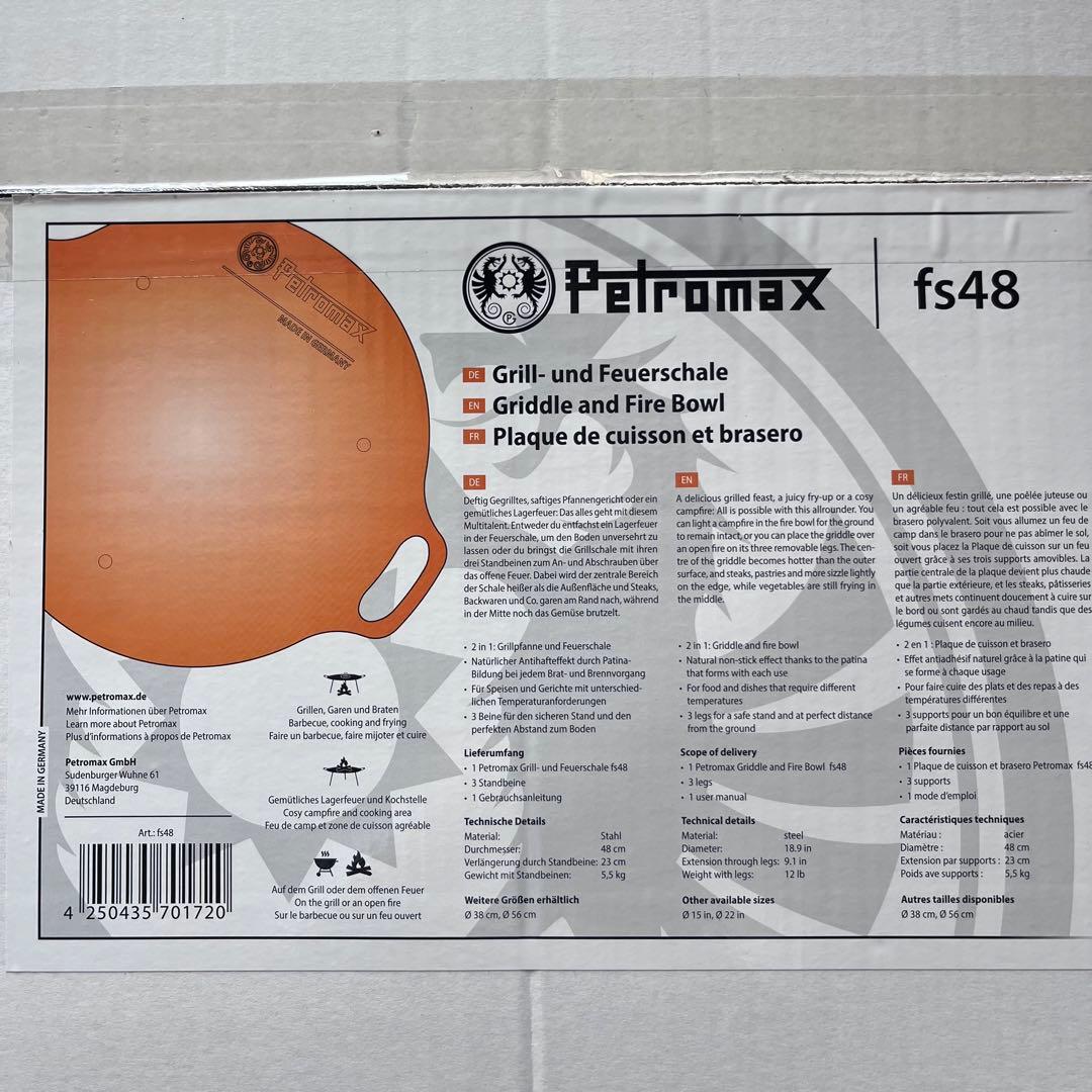 新品PETROMAXペトロマックス 鉄板 焚き火 2way キャンプ