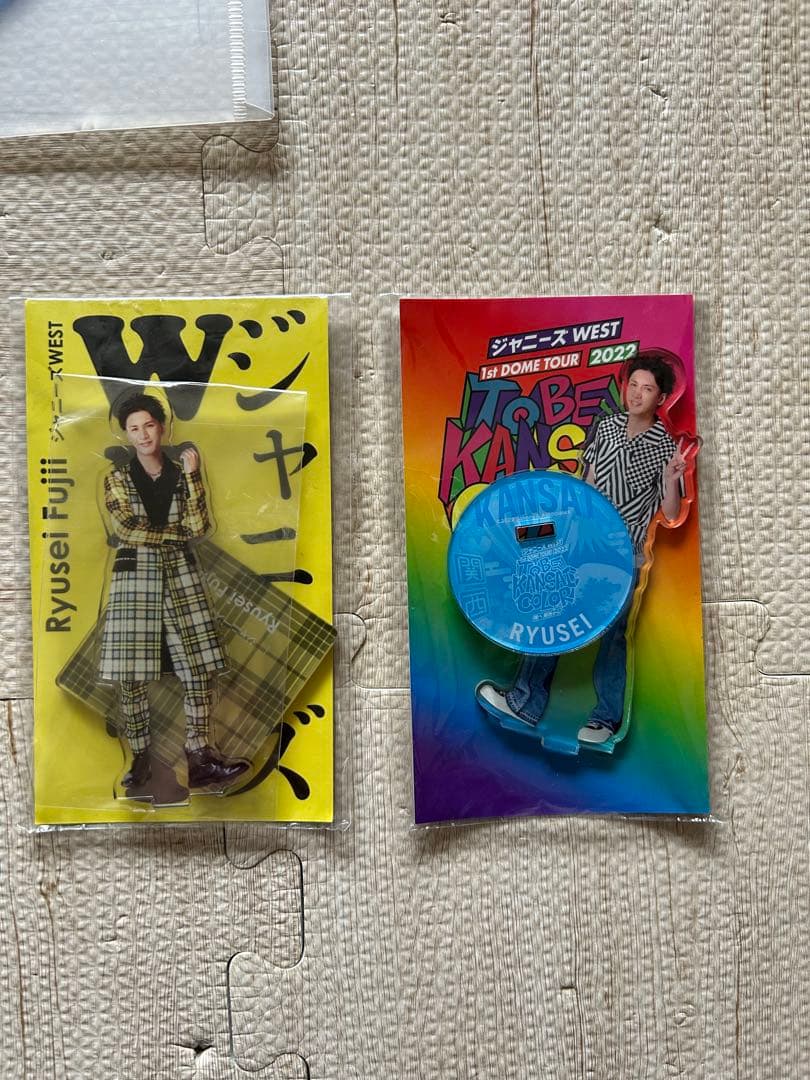 WEST. 藤井流星 まとめ売り