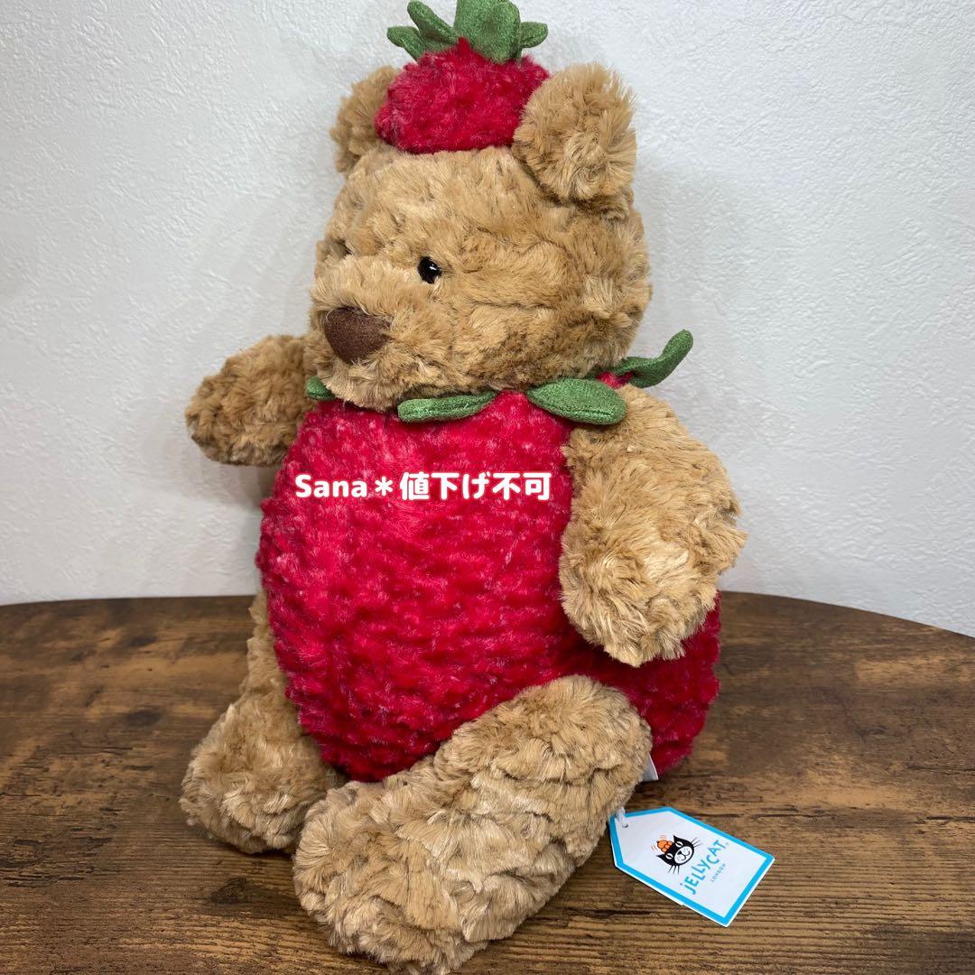 新品　 Bartholomew Bear Strawberry