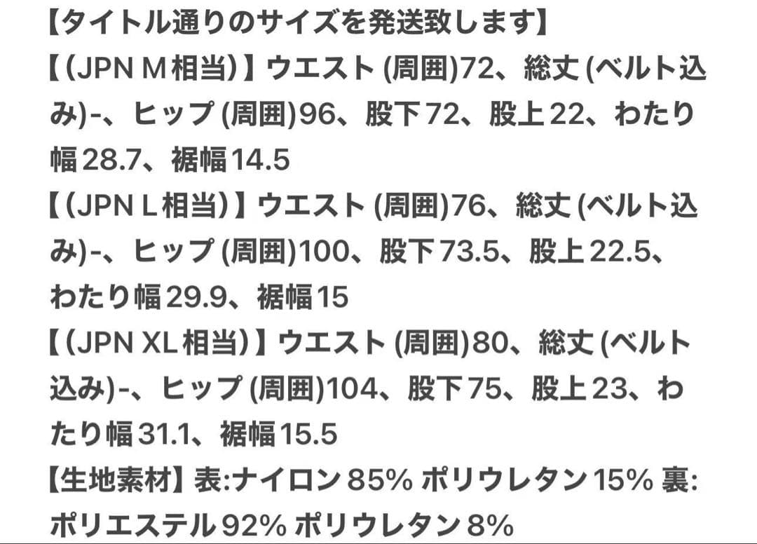 L新品17600円オークリーゴルフレディース秋冬高機能ストレッチパン