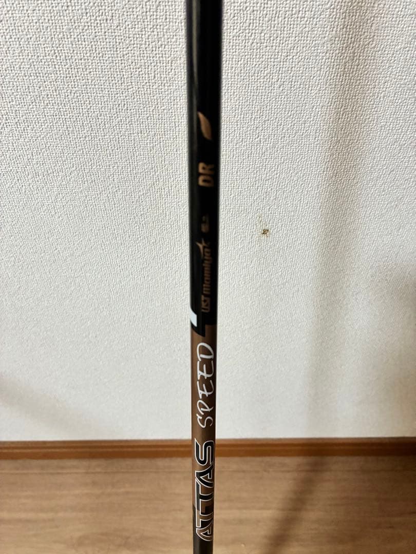 USTマミヤ アッタススピード IR A～5I