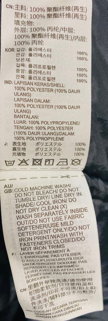 【最終値下げ】新品　adidasアディダス ベンチコート　ボア　黒　L