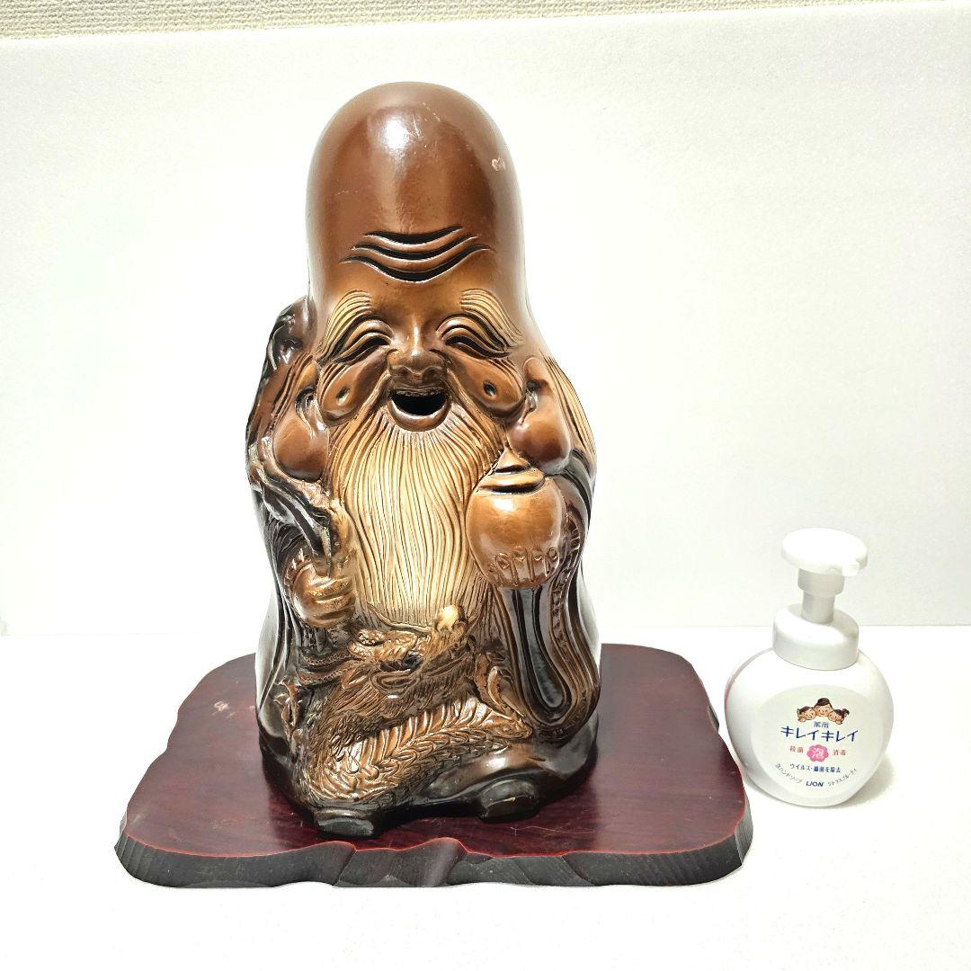 寿老人　陶器製 七代錦松作