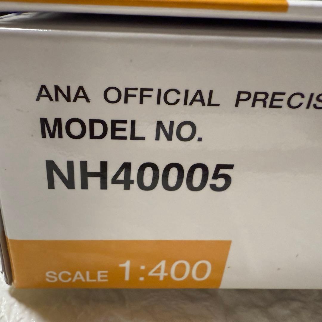 航空機・ヘリコプター ANA Boeing 747-400 JA405A 1:400