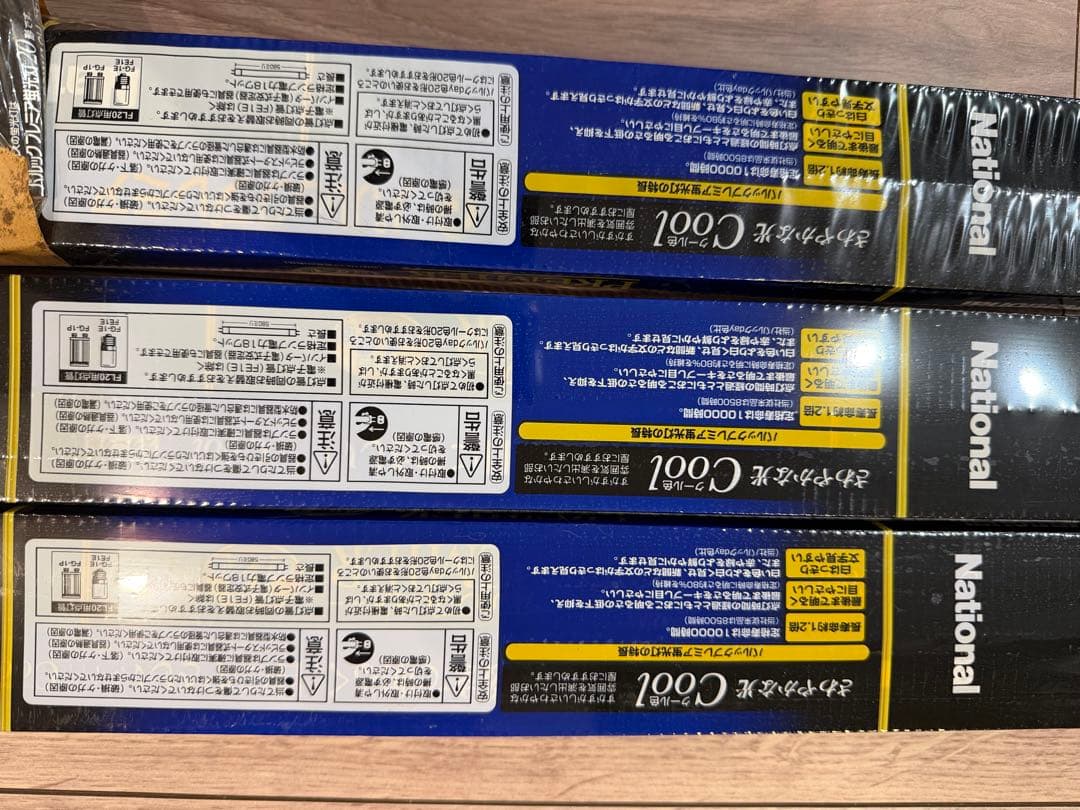 【未使用】National パルック 蛍光灯 20形30形バラ売り可 プレミア