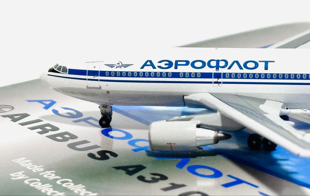 Gemini 1/400 A310-300 アエロフロートロシア航空