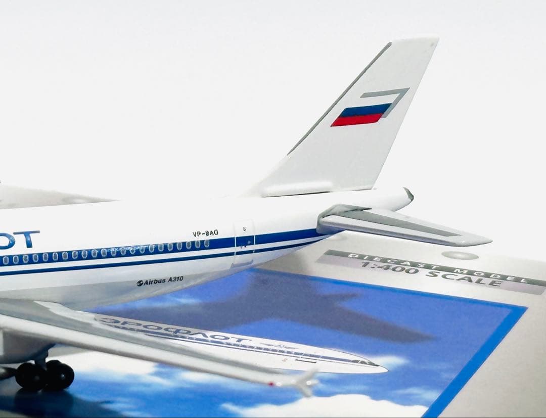 Gemini 1/400 A310-300 アエロフロートロシア航空