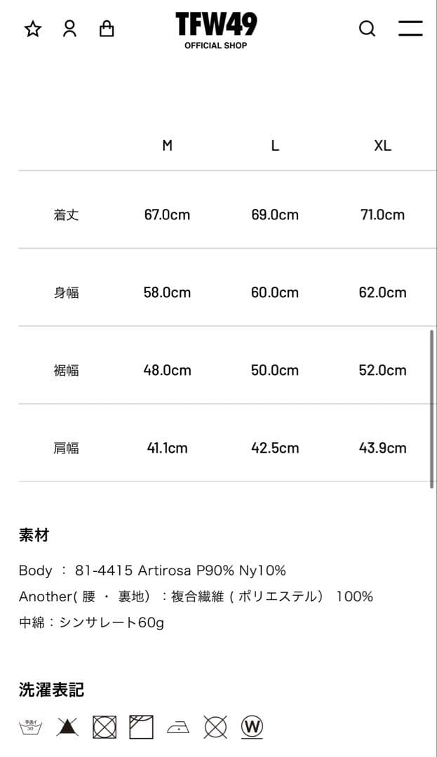 k*y様 TFW49 PADDING VEST ブラック　L サンプル