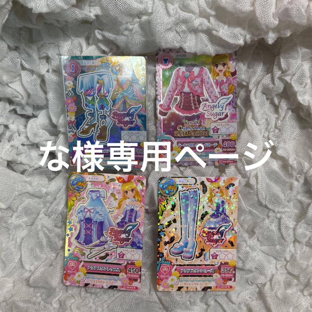 なページ