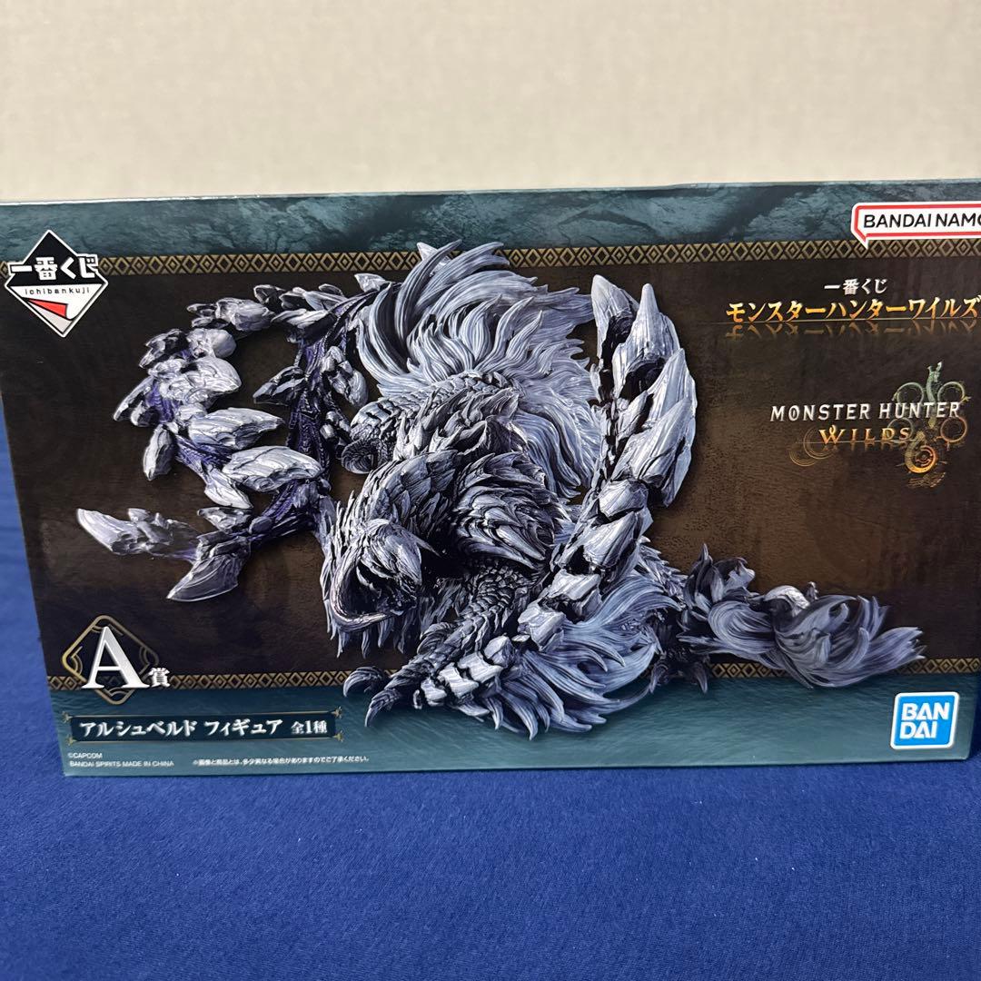 モンスターハンターワイルズ　1番くじ　A賞 アルシュベルド +おまけ多数